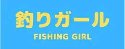 釣りガールのロゴ
